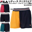 【全品ポイント3倍+最大999円OFFクーポン】フィラ FILA レディース テニス ウェア アシンメトリ— ショート パンツ 無地 VL2656