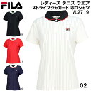 【全品ポイント3倍+最大999円OFFクーポン】フィラ FILA レディース テニス ウエア ストライプジャガード ポロシャツ VL2719