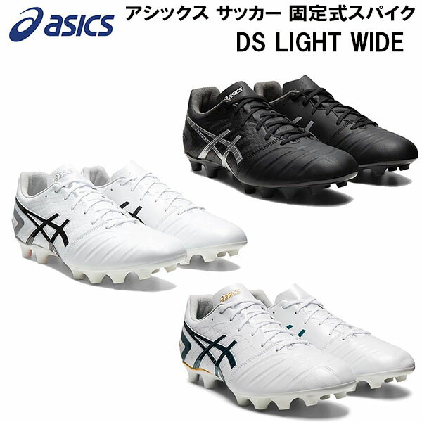 楽天市場】サッカースパイク カンガルー(ブランドアシックス 楽天市場】サッカースパイク カンガルー(ブランドアシックス
