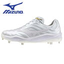 【全品ポイント3倍+最大2000円OFFクーポン】ミズノ MIZUNO 野球 ソフトボール 金具スパイク メンズ レディース ミズノプロ クッションレボプロ 1...