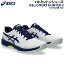【全品ポイント2倍+5%OFFクーポン】アシックス asics メンズ バドミントン シューズ ゲル コートハンター GEL-COURT HUNTER 3 10...