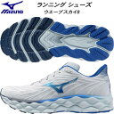 【スグに使える全品10%OFFクーポン】ミズノ MIZUNO メンズ ランニングシューズ ウエーブスカイ8 WAVE SKY 8 J1GC240201(4)