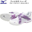 【全品ポイント3倍+最大999円OFFクーポン】ミズノ MIZUNO メンズ レディース フィットネス シューズ ウエーブダイバース WAVE DIVERSE ...