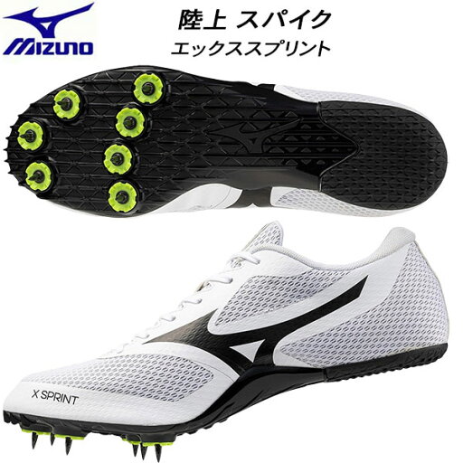 【スグに使える全品10%OFFクーポン】ミズノ MIZUNO メンズ レディース オールウェザー/アンツーカ兼用 陸上スパイク 短距離・走幅跳用 エックススプリント X SPRINT U1GA242403 【スグに使える全品10%OFFクーポン】ミズノ MIZUNO メンズ レディース オールウェザー/アンツーカ兼用 陸上スパイク 短距離・走幅跳用 エックススプリント X SPRINT U1GA242403