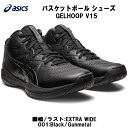 【全品ポイント3倍+最大1000円OFFクーポン】アシックス asics バスケットボール シューズ ゲルフープ V15 GELHOOP V15 1063A06...