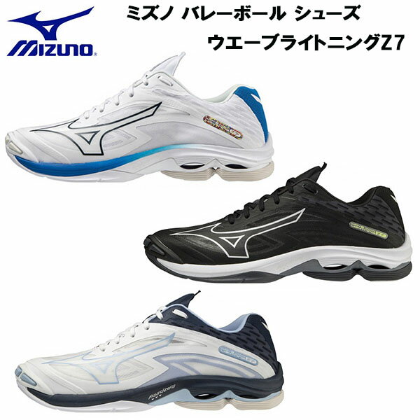 楽天市場】バレーボールシューズ 23cmの通販 楽天市場】バレーボールシューズ 23cmの通販