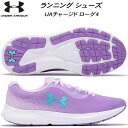 【全品ポイント3倍+最大999円OFFクーポン】アンダーアーマー UNDER ARMOUR UA レディース ランニング シューズ UAチャージド ローグ4 3...