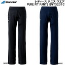 【全品ポイント3倍+最大999円OFFクーポン】バボラ BabolaT レディース テニス ボトムス ピュア フィット パンツ PURE FIT PANTS B...