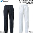 【全品ポイント3倍+最大999円OFFクーポン】バボラ BabolaT レディース テニス ウエア バーサス ストレッチ パンツ VS STRETCH PANT...