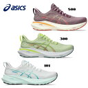 【全品ポイント3倍+最大999円OFFクーポン】アシックス asics レディース ランニングシューズ GT-2000 13 スタンダード 1012B666