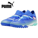 【全品ポイント3倍+5%OFFクーポン】プーマ PUMA サッカー トレーニングシューズ メンズ フューチャー 7 プロ ケージ 107923-01 屋外用
