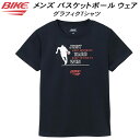 【全品ポイント3倍+最大1000円OFFクーポン】バイク BIKE ジュニア バスケットボール グラフィクTシャツ 半袖シャツ BK6416 1100