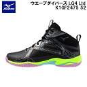 【全品ポイント3倍+最大999円OFFクーポン】ミズノ MIZUNO フィットネス シューズ ウエーブダイバース WAVE DIVERSE LG 4 Ltd K...