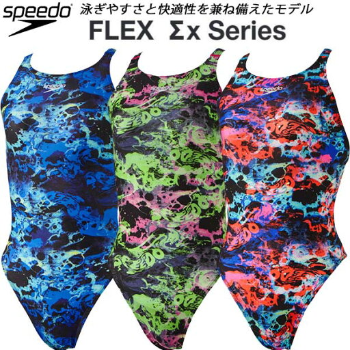 【スグに使える全品10%OFFクーポン】スピード speedo レディース 競泳水着 FINA承認 ワンピース FLEXΣX AIMCUT SUIT 競泳普通 SCW02352F 【スグに使える全品10%OFFクーポン】スピード speedo レディース 競泳水着 FINA承認 ワンピース FLEXΣX AIMCUT SUIT 競泳普通 SCW02352F