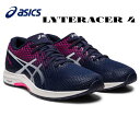 【全品ポイント3倍+最大999円OFFクーポン】アシックス asics レディース ランニングシューズ LYTERACER 4 STANDARD 1012B19...
