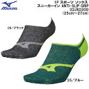【全品ポイント3倍+最大2000円OFFクーポン】ミズノ MIZUNO メンズ トレーニングアクセサリー 1Pソックス スニーカーイン 32JX0300