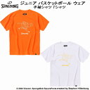 【全品ポイント3倍+最大1000円OFFクーポン】スポルディング SPALDING ジュニア バスケットボールウェア 半袖シャツ Tシャツ スポンジ・ボブ MF...