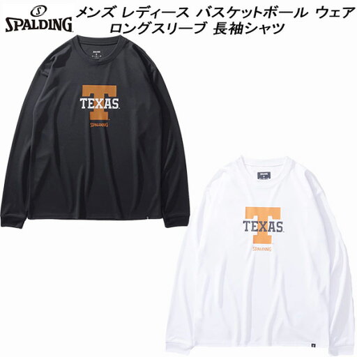 【全品ポイント2倍+3%OFFクーポン】スポルディング SPALDING メンズ レディース バスケットボールウェア ロングスリーブ 長袖シャツ テキサス T-ロゴ SMT24133TX 【全品ポイント2倍+3%OFFクーポン】スポルディング SPALDING メンズ レディース バスケットボールウェア ロングスリーブ 長袖シャツ テキサス T-ロゴ SMT24133TX