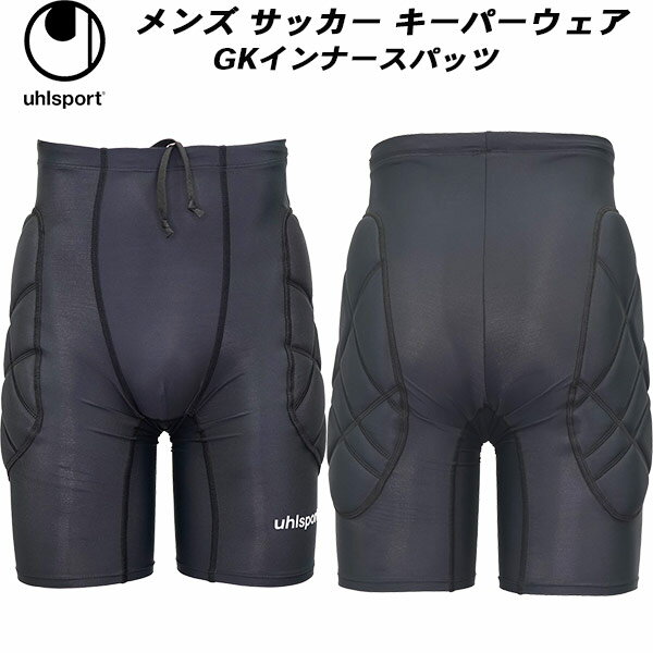 【全品ポイント3倍+最大2000円OFFクーポン】ウールシュポルト uhlsport メンズ サッカー キーパー GKインナースパッツ U91711 19