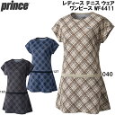 【全品ポイント2倍&最大1500円OFFクーポン】プリンス Prince レディース テニス ウエア ワンピース WF4411
