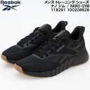 【全品ポイント3倍+最大999円OFFクーポン】リーボック Reebok メンズ トレーニング シューズ ナノ ジム / NANO GYM 118291 100...