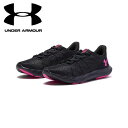 【全品ポイント3倍+最大999円OFFクーポン】アンダーアーマー UNDER ARMOUR ランニングシューズ レディース UA W Charged Speed...