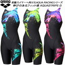 【全品ポイント3倍+5%OFFクーポン】アリーナ arena レディース 競泳水着 WA承認 ハーフスパッツ AQUA STRIPE-D 着やストラップ AS5SRC58L