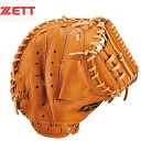 【全品ポイント3倍+最大999円OFFクーポン】【実店舗展示品】ゼット ZETT 軟式キャッチャーミット ソフトステアシリーズ 捕手用 野球 BRCB35412 3632(4)