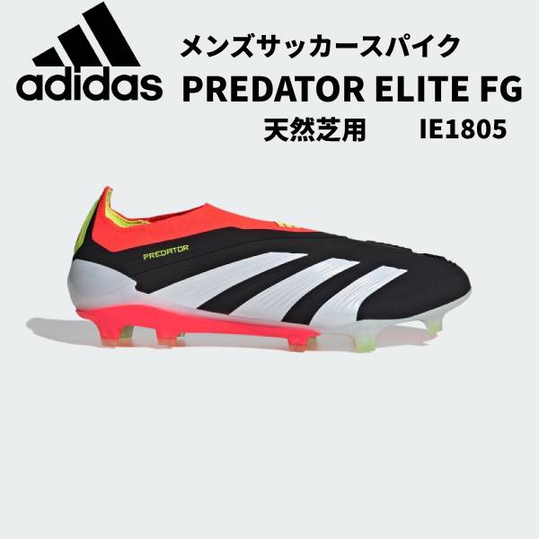 楽天市場】プレデター レース レスの通販 楽天市場】プレデター レース レスの通販