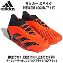 【全品ポイント3倍+最大1000円OFFクーポン】アディダス adidas サッカー スパイク プレデター アキュラシー 1 FG 天然芝用 PREDATOR ...