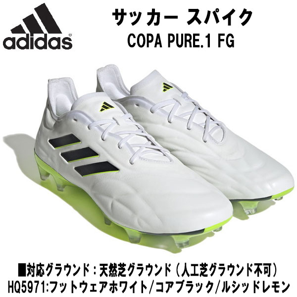 楽天市場】サッカースパイク アディダス コパ fgの通販 楽天市場】サッカースパイク アディダス コパ fgの通販