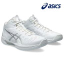 【全品ポイント3倍+最大999円OFFクーポン】アシックス asics バスケットボール シューズ メンズ レディース GELHOOP V16 EXTRA WI...