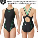【全品ポイント3倍+5%OFFクーポン】アリーナ arena ジュニア 女子 競泳水着 WA承認 ワンピース ガールズ/女の子 AQUA STRIPE-D ダブルストラップ AS5SRC54G BKBK