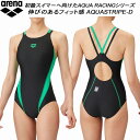 【全品ポイント2倍&最大1500円OFFクーポン】アリーナ arena ジュニア 女子 競泳水着 WA承認 ワンピース ガールズ/女の子 AQUA STRIPE-D ダブルストラップ AS5SRC54G BKGR