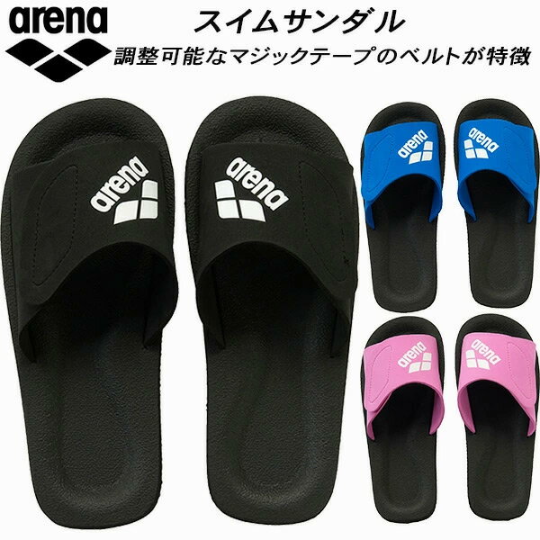【スグに使える全品10%OFFクーポン】アリーナ arena スイムサンダル AS5SSD10U
