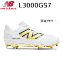 【全品ポイント3倍+最大2000円OFFクーポン】ニューバランス new balance メンズ 野球スパイク 金具 L3000GS7 2E 3000V7MET...