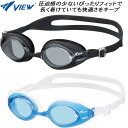 【全品ポイント3倍+最大1000円OFFクーポン】ビュー VIEW クッション付 フィットネスゴーグル V540(4)