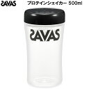 【スグに使える全品10%OFFクーポン】ザバス プロテインシェイカー 500ml 2600009(4)