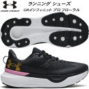 【全品ポイント3倍+最大999円OFFクーポン】アンダーアーマー UNDER ARMOUR UA レディース ランニング シューズ UAインフィニット プロ フ...