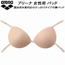 【全品ポイント3倍+最大1000円OFFクーポン】アリーナ arena 取付インナーパッド 調節フック付(レーシングタイプ) AS5SAZ11U BGBG