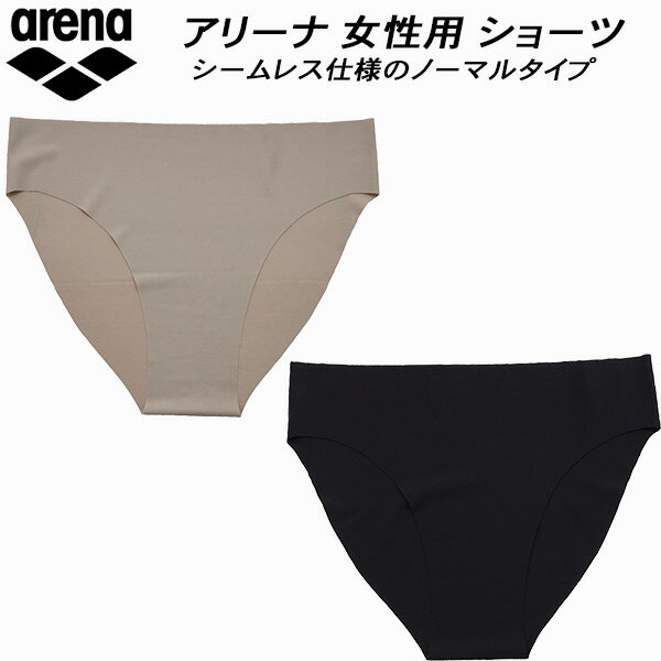 【全品ポイント3倍+最大999円OFFクーポン】アリーナ arena レディース シームレスショーツ(ノーマルタイプ) AS5SAZ24L