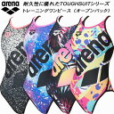 【全品ポイント3倍+最大999円OFFクーポン】アリーナ arena レディース 競泳水着 練習用 ワンピース オープンバック タフスキンT2E AS5SWM2...