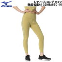【全品ポイント3倍+5%OFFクーポン】ミズノ MIZUNO レディース ロング タイツ 微起毛素材 32MBA850 46