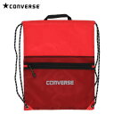 【全品ポイント3倍+最大1000円OFFクーポン】コンバース CONVERSE ナップサック ファスナー付き C2455092-6400(4)