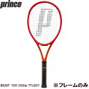 【全品ポイント2倍&最大1500円OFFクーポン】プリンス Prince 【フレームのみ】 硬式 テニス ラケット ビースト 100 BEAST 100 (30...