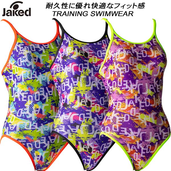 【スグに使える全品10%OFFクーポン】ジャケッド Jaked レディース 競泳水着 練習用 ハイパーバックスーツ 0820740