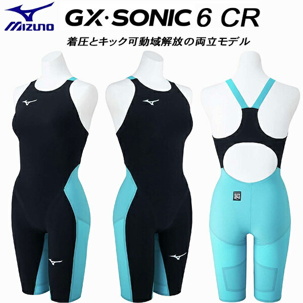 楽天市場】水着 ミズノ gx sonicⅲ xsの通販 楽天市場】水着 ミズノ gx sonicⅲ xsの通販