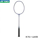 【10,000円以上で使える600円OFFクーポン】ヨネックス YONEX 【フレームのみ】 バドミントン ラケット ナノフレア 400 NANOFLARE 400 NF400 751