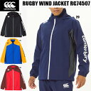 【全品ポイント3倍+最大1000円OFFクーポン】カンタベリー CANTERBURY メンズ ラグビー ウインド ジャケット RUGBY WIND JACKET...