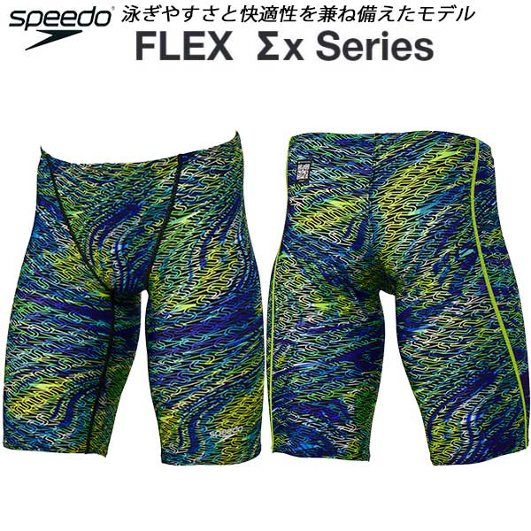 【全品ポイント3倍+最大2000円OFFクーポン】スピード speedo メンズ 競泳水着 WA承認 スパッツ FLEXΣX Jammer SC62520F BL